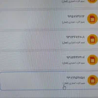 ۶ تا خط ایرانسل کارکرده اما  صفر