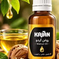 روغن خوراکی گردو