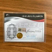 فروش کوییک R 1400 پارس خودرویی فول|خودرو سواری و وانت|همدان, |دیوار