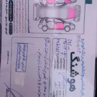 فروش ماشین سمند|خودرو سواری و وانت|بوشهر, |دیوار