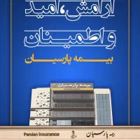 صدور انواع بیمه نامه نقد و اقساط