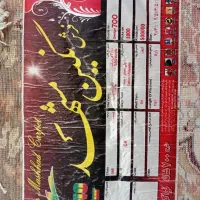 فرش نگین مشهد|فرش|لاهیجان, لیالستان|دیوار