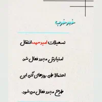 ضامن معتبر برای وام بانک ملی فوری