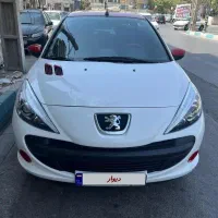 207اتومات