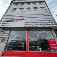 بازاریاب حضوری
