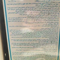 هیتر گازی مشهد ظهور