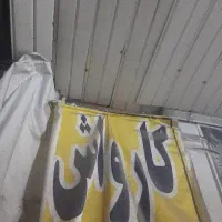کارگرماهرونیمه ماهر