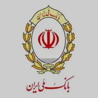 نیازمند ضامن a b با بالاترین قیمت