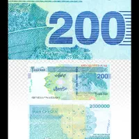 سود ۸۰درصدی در ۸۰ روز