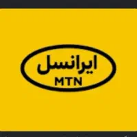سیم‌کارت ایرانسل رند 09373635454