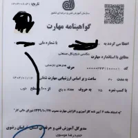 گروه فیلم وعکس رخ تقدیم میکند|خدمات پذیرایی، مراسم|مشهد, پروین اعتصامی|دیوار