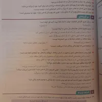 فرمول بیست دهم|کتاب و مجله آموزشی|کرمانشاه, |دیوار