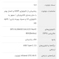 pocox7pro|موبایل|قزوین, |دیوار