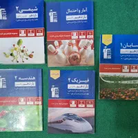 کتاب کنکور ریاضی