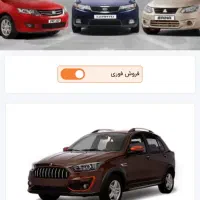 فروش حواله اطلسS