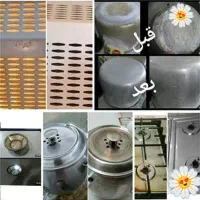 پودر نانو|مواد شوینده و دستمال کاغذی|اندیشه, اندیشه فاز ۱|دیوار