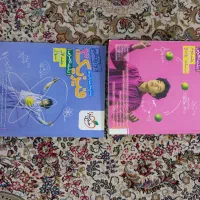 کتاب تست فیزیک دوازدهم خیلی سبز