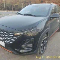 ایکس ۳۳ کراس دنده ای