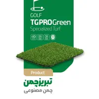 ، نمایندگی، فروش/ چمنمصنوعی در استان|خدمات باغبانی و درختکاری|تبریز, |دیوار