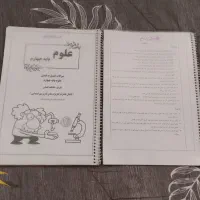سوالات کل کتاب هدیه وعلوم پایه ی چهارم