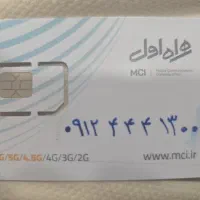 سیم کارت رند کد4
