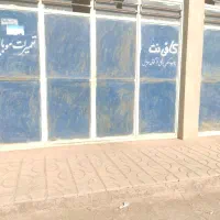 1. خانه ویلایی تجاری مسکونی