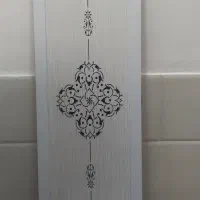 پارتیشن طرح زیبا|صنایع دستی و سایر لوازم تزئینی|گلپایگان, |دیوار