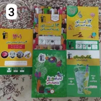 کتاب تست