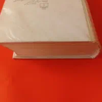 کتاب|کتاب و مجله آموزشی|تهران, جی|دیوار