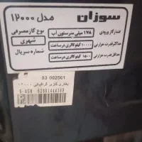 بخاری بزرگ  مارک سوزان 12000|بخاری، هیتر، شومینه|محمدشهر, محمدشهر|دیوار