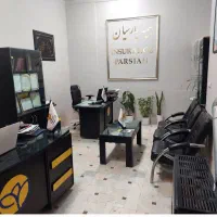 منشی دفتر بیمه