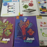 کتاب کنکور و پایه دهم یازدهم