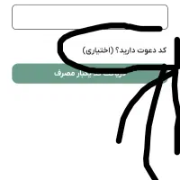 با برنامه و کار میلی گلد پولدار شوید|کارت هدیه و تخفیف|تهران, شهرک غرب|دیوار