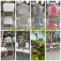 ظروف کرایه تشریفات