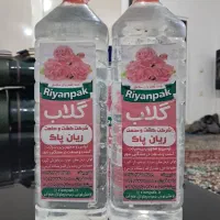 گلاب خالص ۲اتیشه