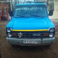 نیسان86 دوگانه شرکتی