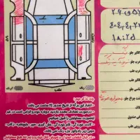 پراید مدل۹۰ کاملا سالم بدنی فنی بدون ایراد|خودرو سواری و وانت|مشگین شهر, |دیوار