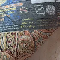 فرش ۹ متری|فرش|شاهین‌شهر, اقبال لاهوری|دیوار