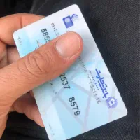 مدارک گمشده