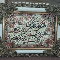 تابلو فرش وان یکاد (ماشینی)