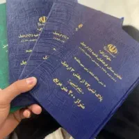 زمین ۱۸۰متر تعاونی فرهنگیان ناحیه یک۳۵  فرصت طلایی