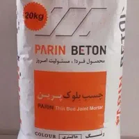 چسب هبلکس چسب بلوک و چسب آجر نما پرین و سون استار