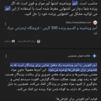 قفس|لوازم جانبی حیوانات|کرمان, |دیوار