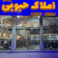 استخدام/مشاور/املاک/حقوق و درصدی/در حافظ