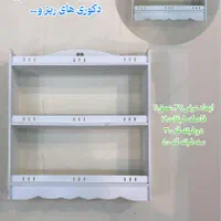 استند شلف دیواری لوازم ارایشی و حمام همه کاره ۳مدل|کتابخانه، شلف، قفسه‌های دیواری|مشهد, نرگس (شهرک غرب)|دیوار