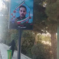 چاپ انواع بنر،مش،استیکر،فلکسی|خدمات پیشه و مهارت|بومهن, |دیوار