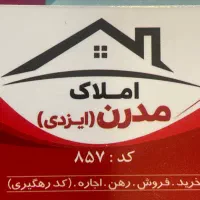 رهن-ویلایی-نقلی-85-متری-ماشین-رو