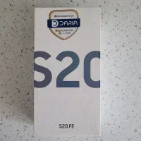 گوشی سامسونگ Galaxy S20 FE بسیار سالم