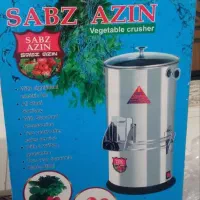 سبزی خردکن