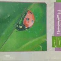 کتب کنکوری زیست شناسی|کتاب و مجله آموزشی|اسلامشهر, شهرک محمدیه|دیوار